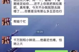 包头包头的要账公司在催收过程中的策略和技巧有哪些？