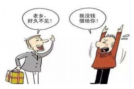 包头专业要账公司如何查找老赖？